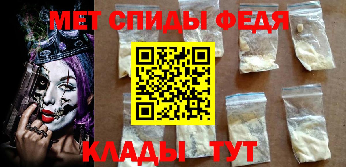 АМФ Premium Мегион