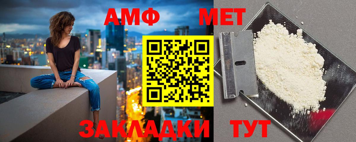 Мегион  АМФ 97%  Вход с VPN 