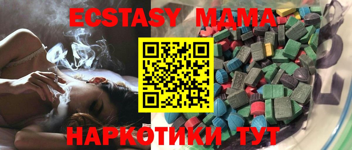 ЭКСТАЗИ ешки Мегион