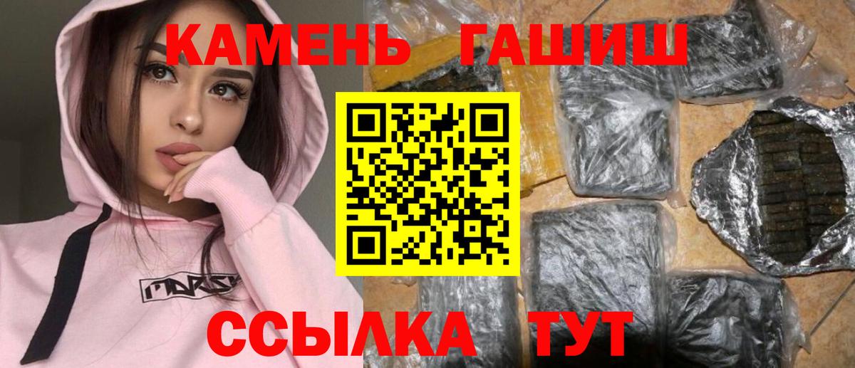 Гашиш  Вход с VPN  Мегион  Гашиш AMNESIA HAZE 