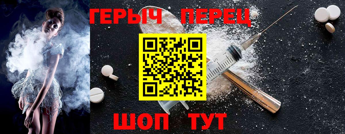 Мегион  ГЕРОИН афганец  Вход с VPN 