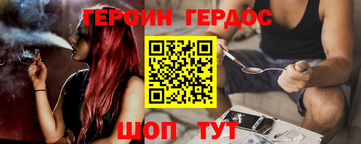 Героин афганец Мегион