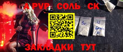 COCAINE Будённовск
