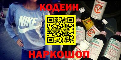 COCAINE Будённовск