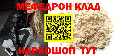 марихуана Лесосибирск