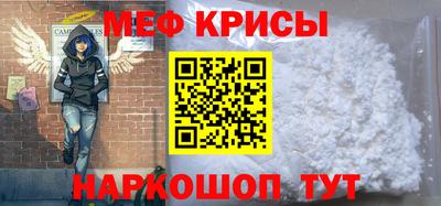 ALPHA-PVP Бузулук