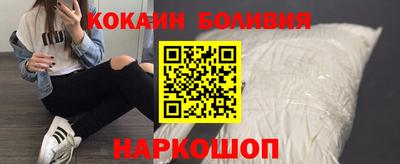 COCAINE Будённовск