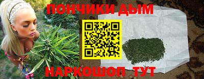 ALPHA-PVP Бузулук