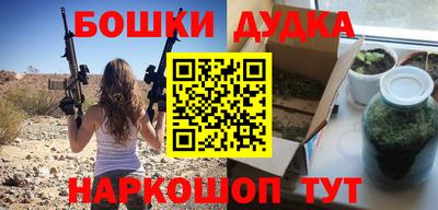 ALPHA-PVP Бузулук