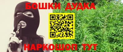 COCAINE Будённовск