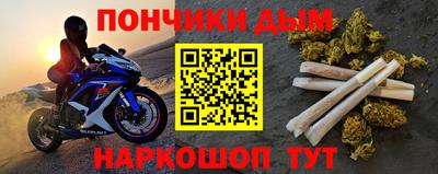COCAINE Будённовск