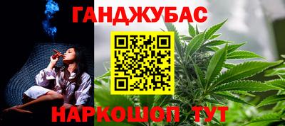 ALPHA-PVP Бузулук