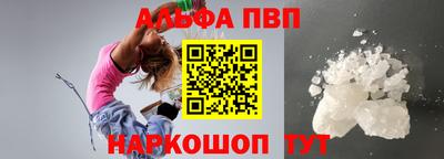 ALPHA-PVP Бузулук