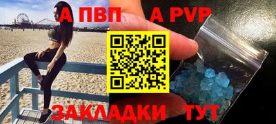 ALPHA-PVP Бузулук