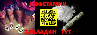 ALPHA-PVP Бузулук