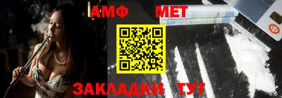 мефедрон мука Ливны