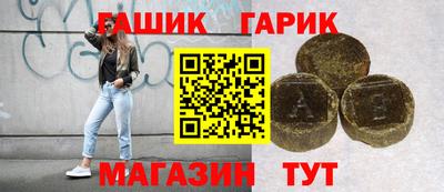 ALPHA-PVP Бузулук