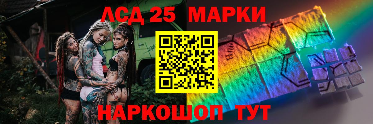 Лсд 25 экстази кислота  Вход с VPN  Мегион 