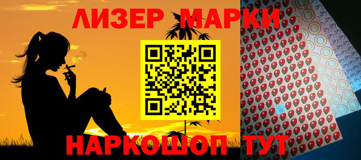 LSD-25 экстази ecstasy Мегион