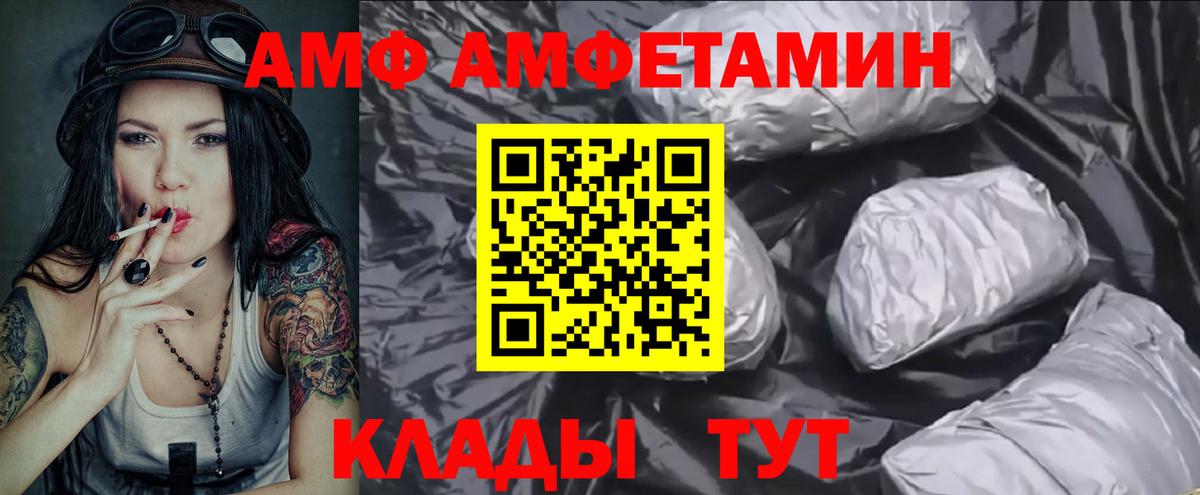 МЕТАМФЕТАМИН пудра Мегион