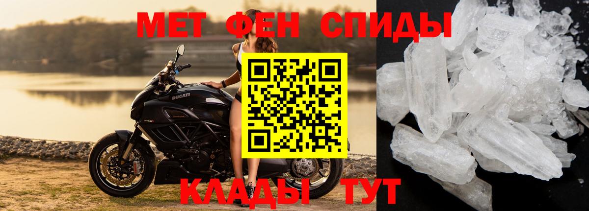 Мегион  МЕТАМФЕТАМИН пудра  Вход с VPN 
