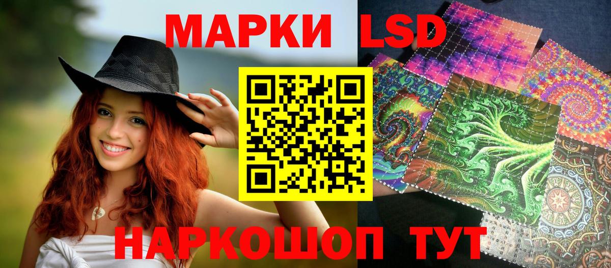 Марки N-bome 1,8мг Мегион