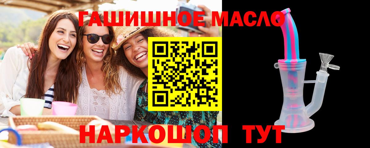 Мегион  Дистиллят ТГК вейп с тгк  ТГК гашишное масло  закладка  Вход с VPN 
