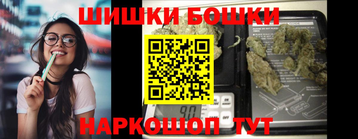 Каннабис Ganja Мегион