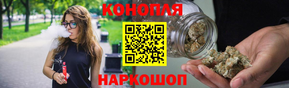 Бошки марихуана индика  Каннабис Ganja  Мегион  Вход с VPN 